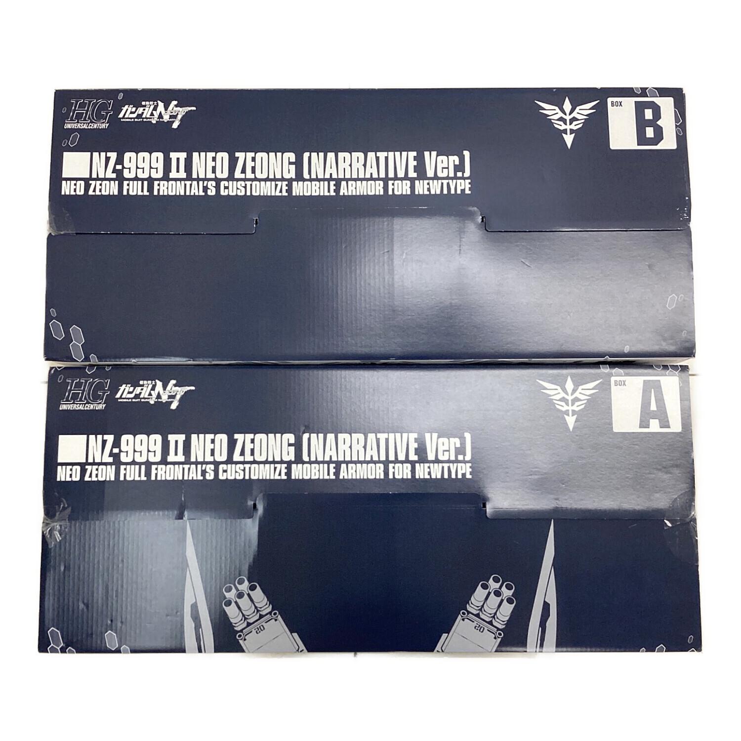 BANDAI (バンダイ) ガンプラ ○2BOXセット 1/144 HG NZ-999-2 IIネオ