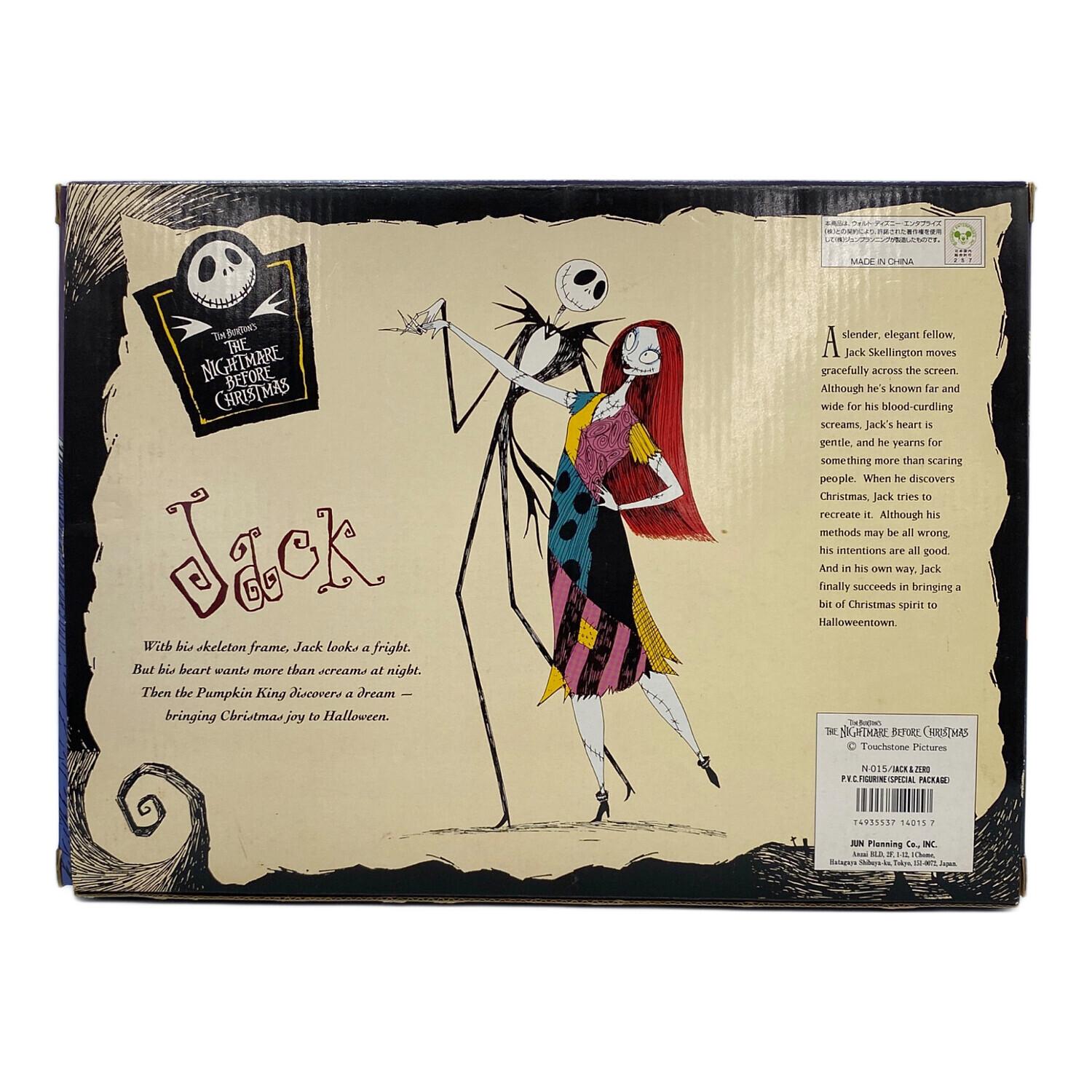 フィギュア トイザらス限定 PVC FIGURINE COLLECTION ナイトメア