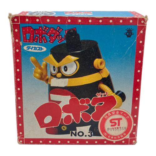 TAKARA ロボダッチ ロボZ ダイカスト レトロホビー｜トレファクONLINE