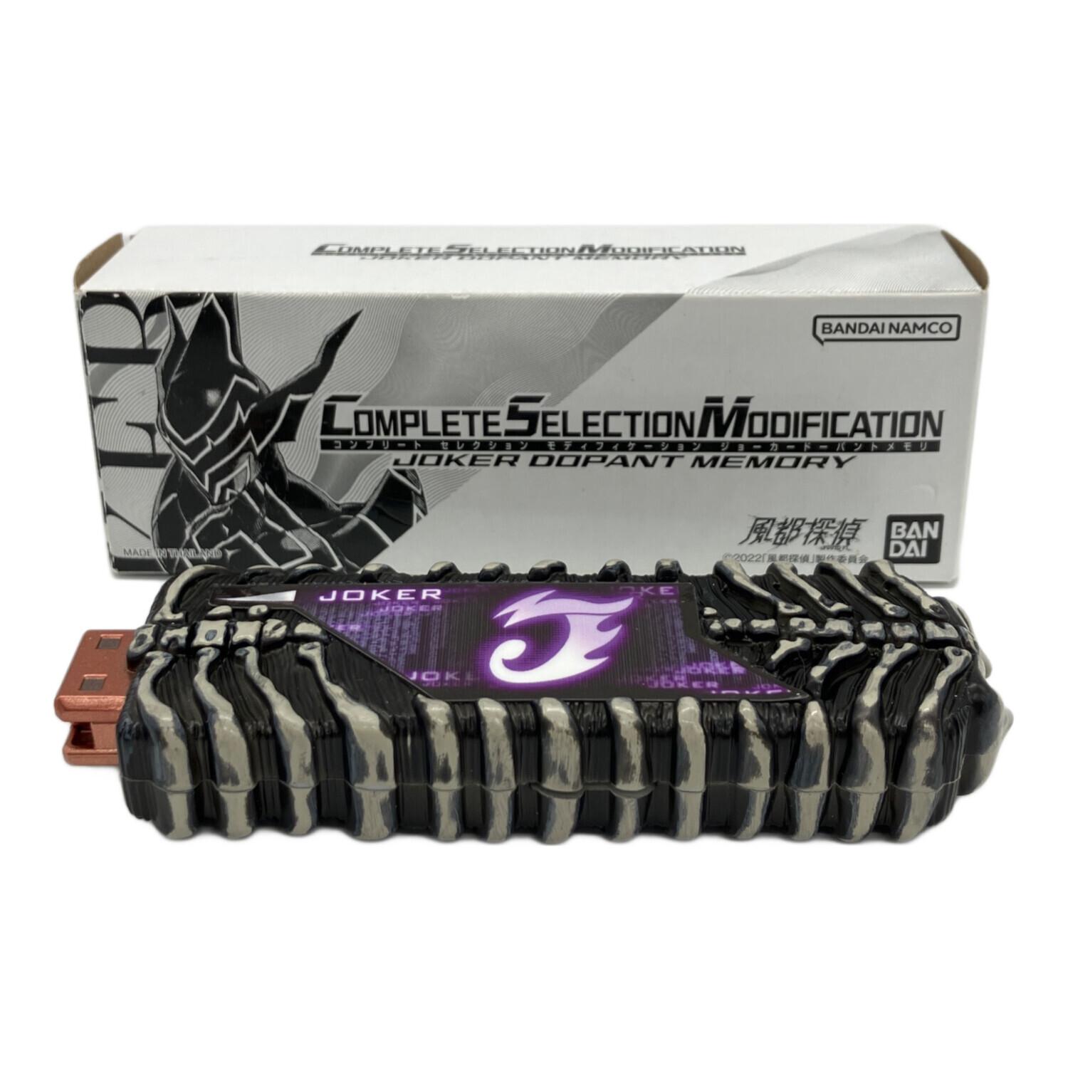 CSM 風都探偵 ジョーカードーパントメモリ｜トレファクONLINE