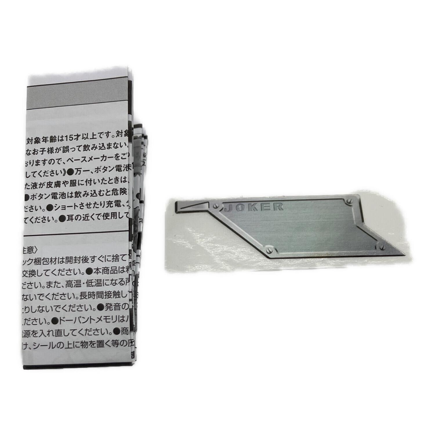 CSM 風都探偵 ジョーカードーパントメモリ｜トレファクONLINE