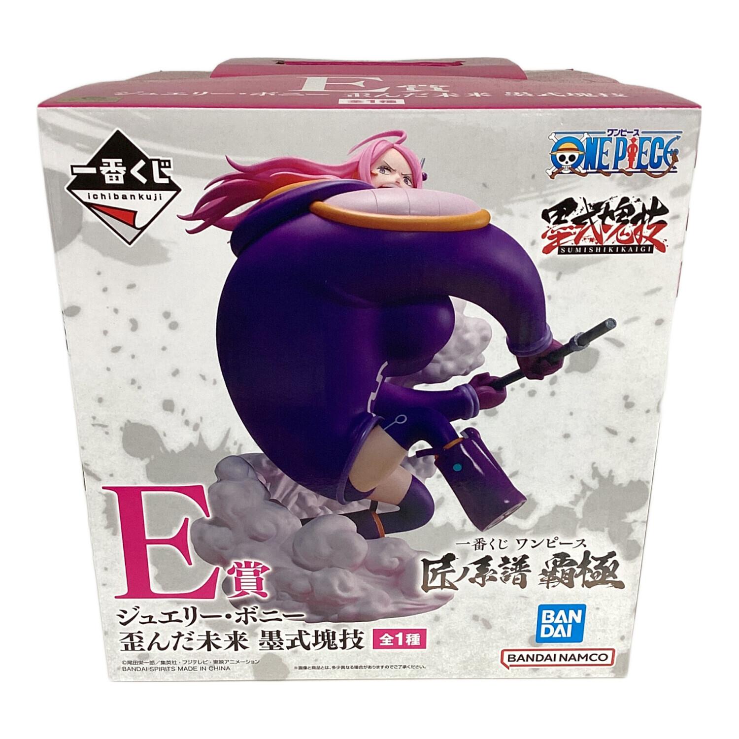 ONE PIECE (ワンピース) フィギュア E賞ジュエリー・ボニー 歪んだ未来