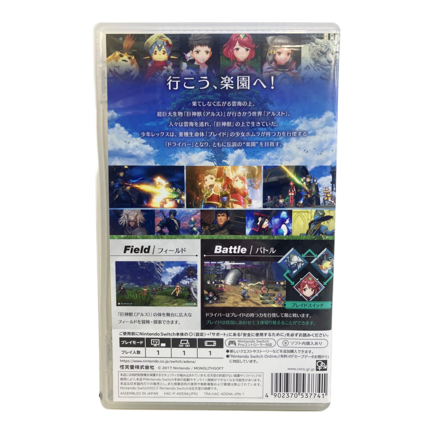 ゲームソフト Xenoblade2（ゼノブレイド2）/Switch/HACPADENA/C 15才