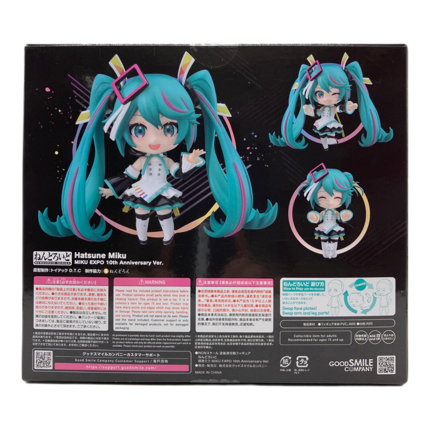 フィギュア 初音ミク MIKU EXPO 10th 2590 ねんどろいど｜トレファクONLINE