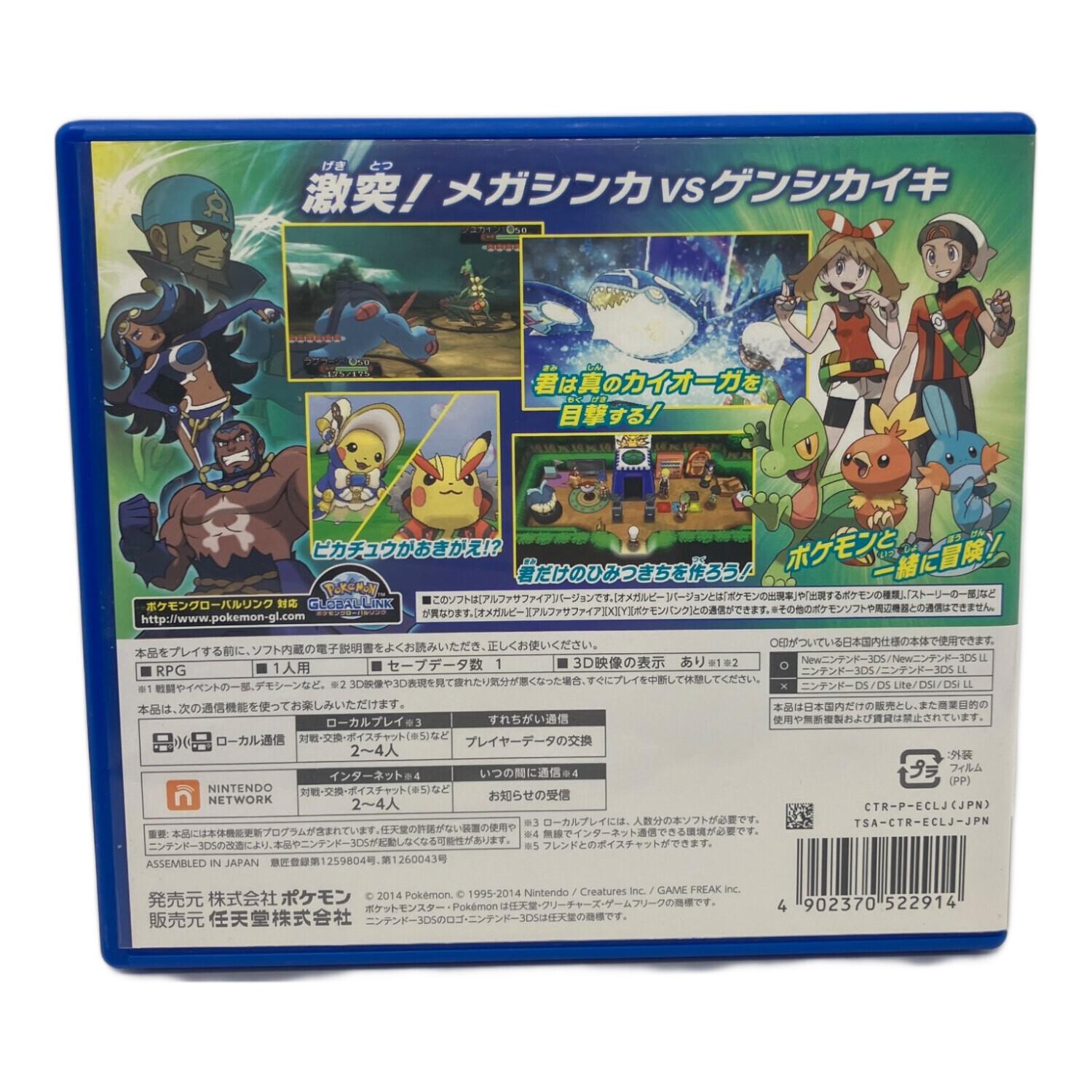 さ*き様 8/30期間限定割引！N3DS、NDS用ソフト「ポケットモンスター17