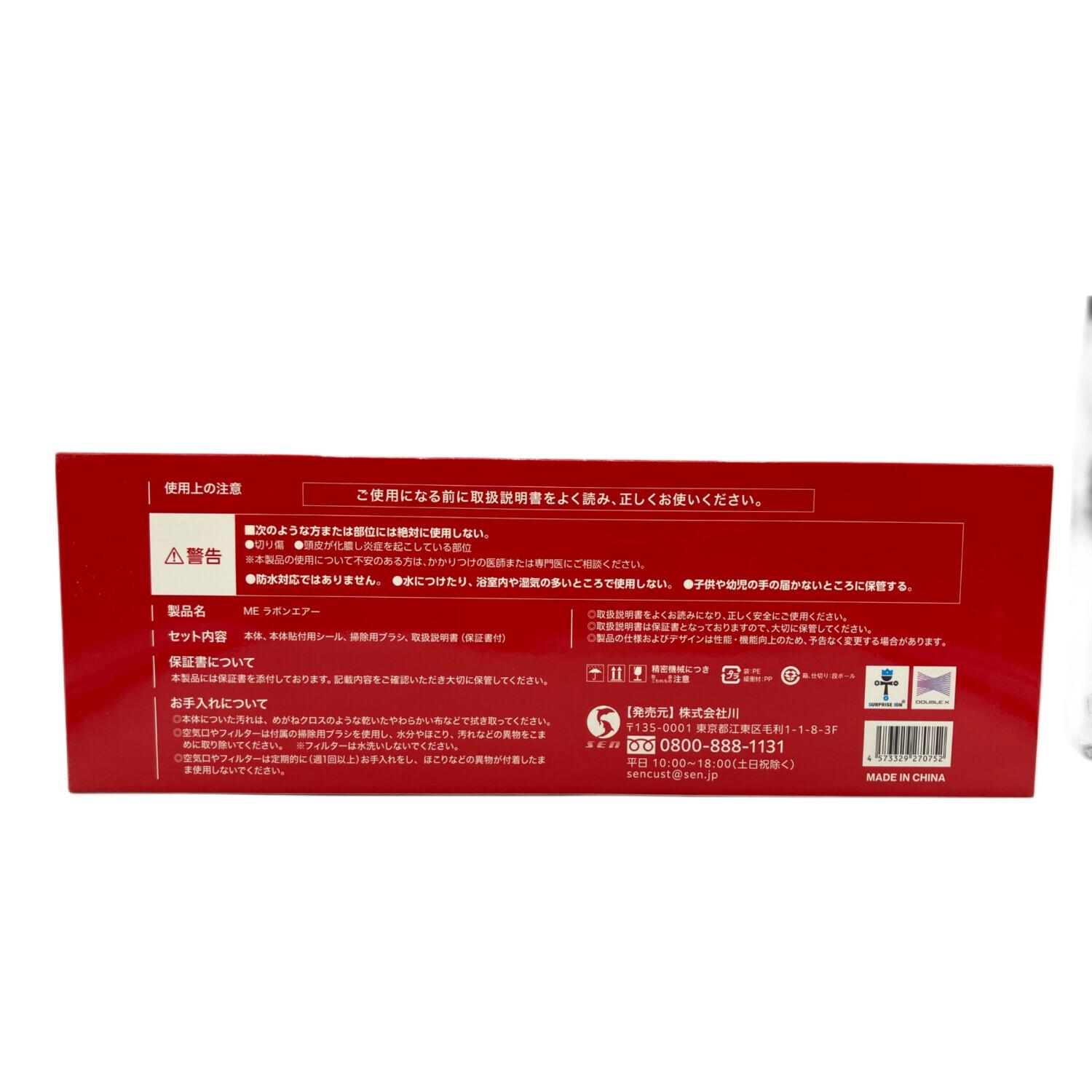 ME LA BOUM AIR ヘアードライヤー ピンク｜トレファクONLINE