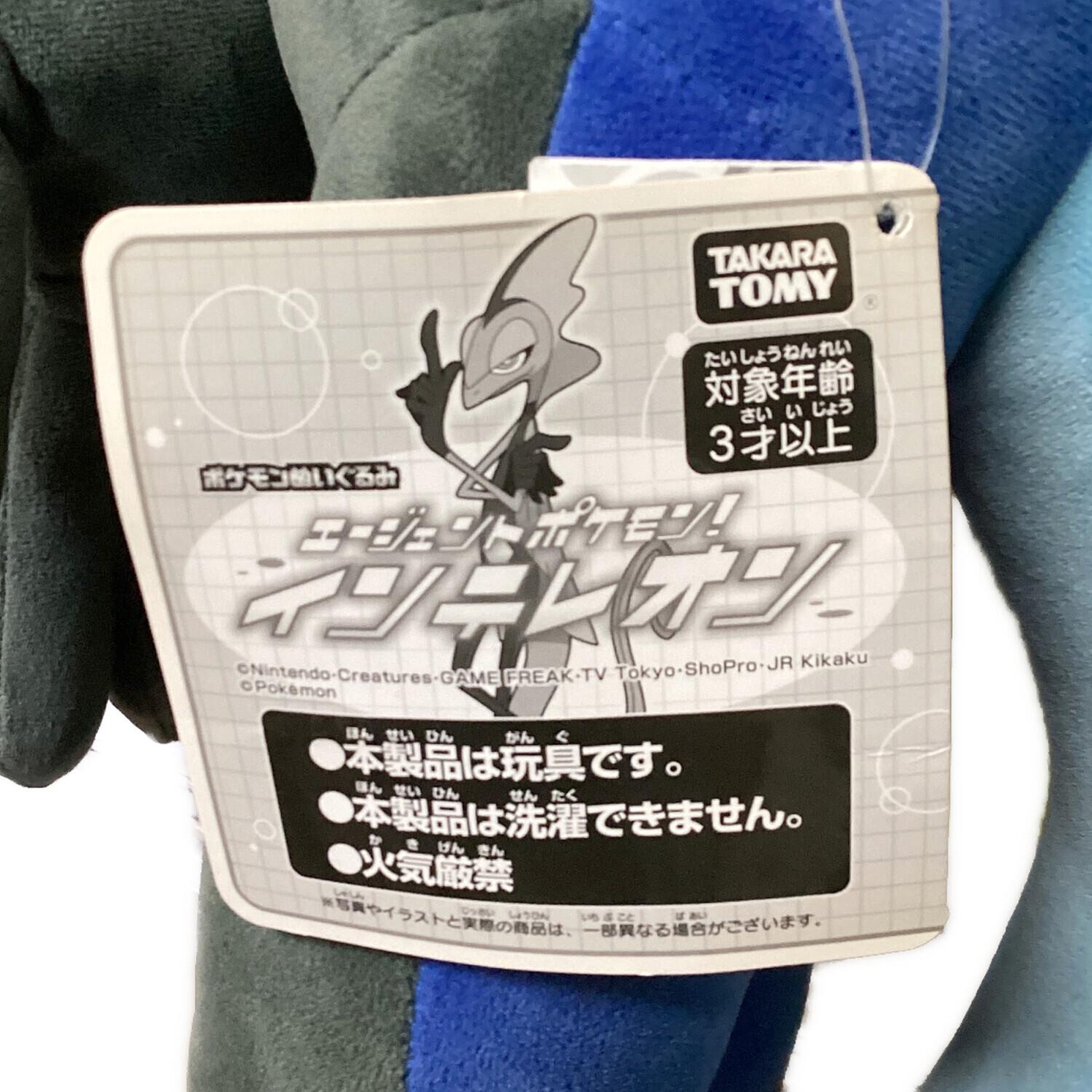 TAKARA TOMY (タカラトミー) ポケモン インテレオン タカラトミー