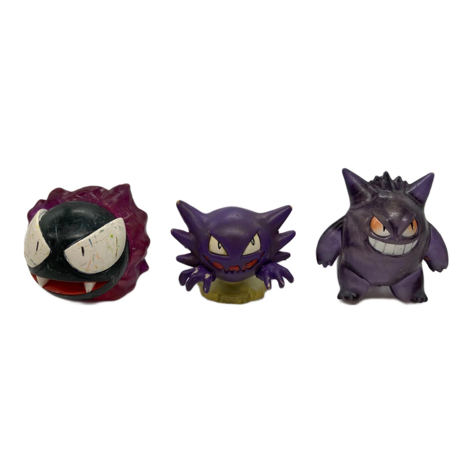 ポケモン モンコレ ゴース ゴースト ゲンガー 3Pセット ポケモン