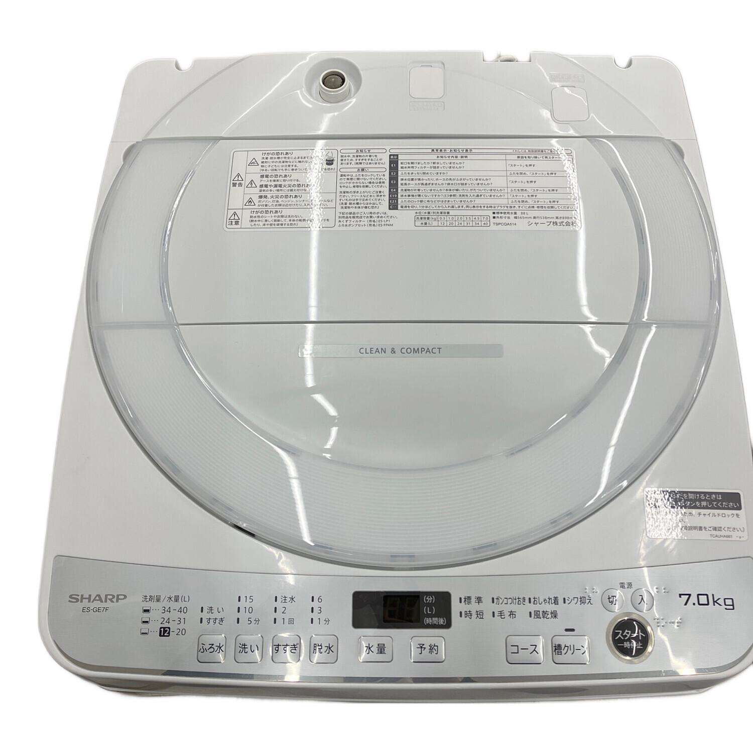 SHARP (シャープ) 全自動洗濯機 ES-GE7F-W 2022年製｜トレファクONLINE