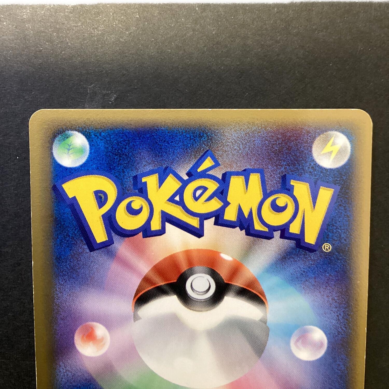 ミュウツー☆ ポケモンカード 002/002 PCGギフトボックス