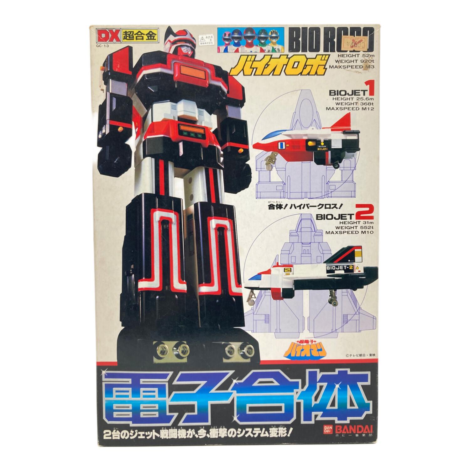 BANDAI (バンダイ) DX超合金 GC-13 電子合体 バイオロボ 超電子バイオ