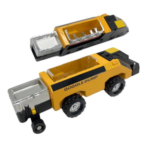 ポピー DX超合金 ゴーグルロボクロスインボックス 大戦隊ゴーグル