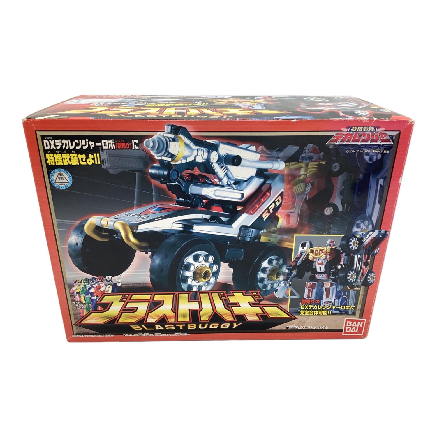 特捜戦隊デカレンジャー (トクソウセンタイデカレンジャー) ブラスト