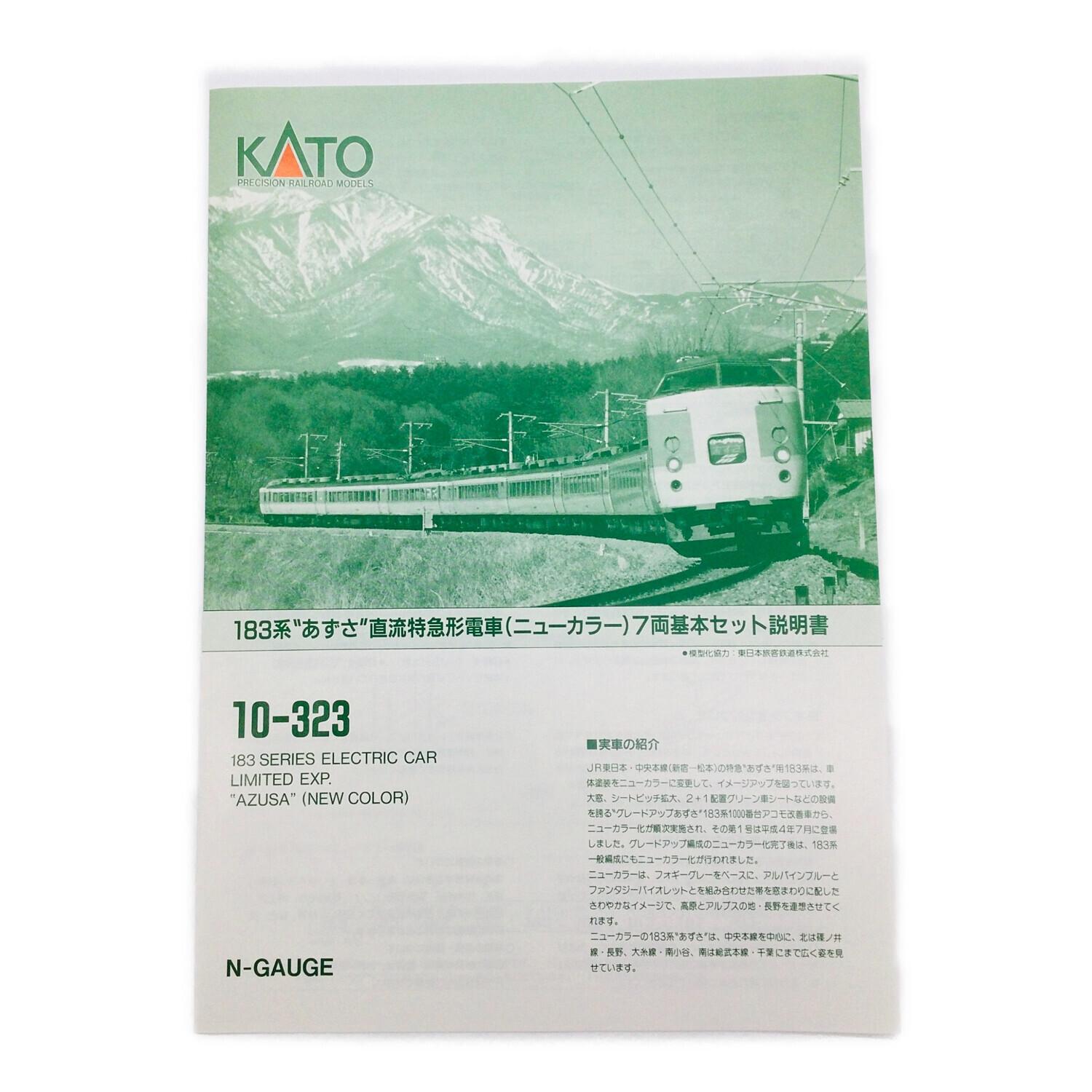 KATO (カトー) Nゲージ 183系 あずさ直流特急形電車（ニューカラー）10