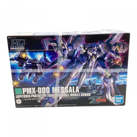 BANDAI (バンダイ) HGUC1/144 メッサーラ ガンプラ PMX-000 機動戦士Z