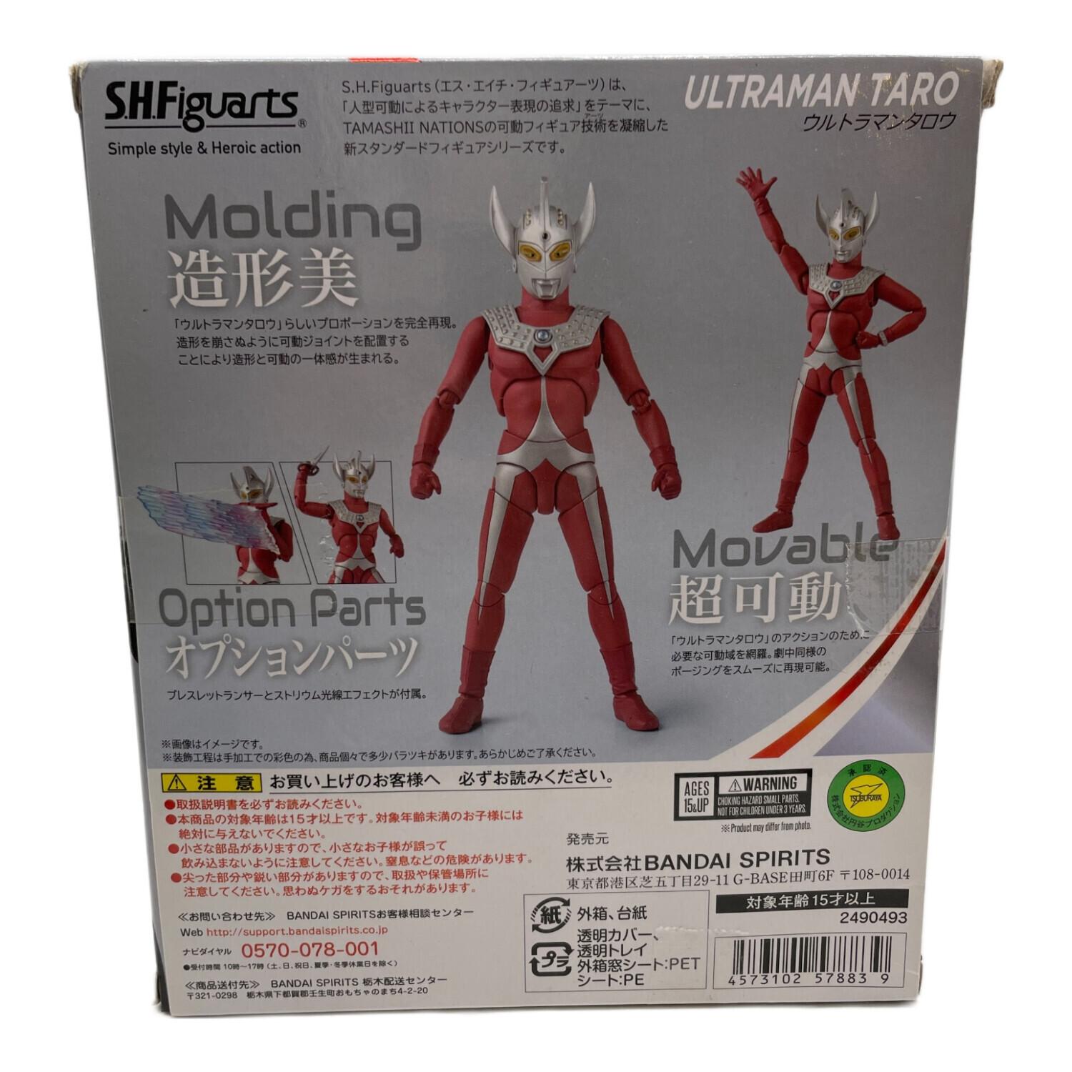 ウルトラマンシリーズ (-) ソフビフィギュア S.H.Figuarts