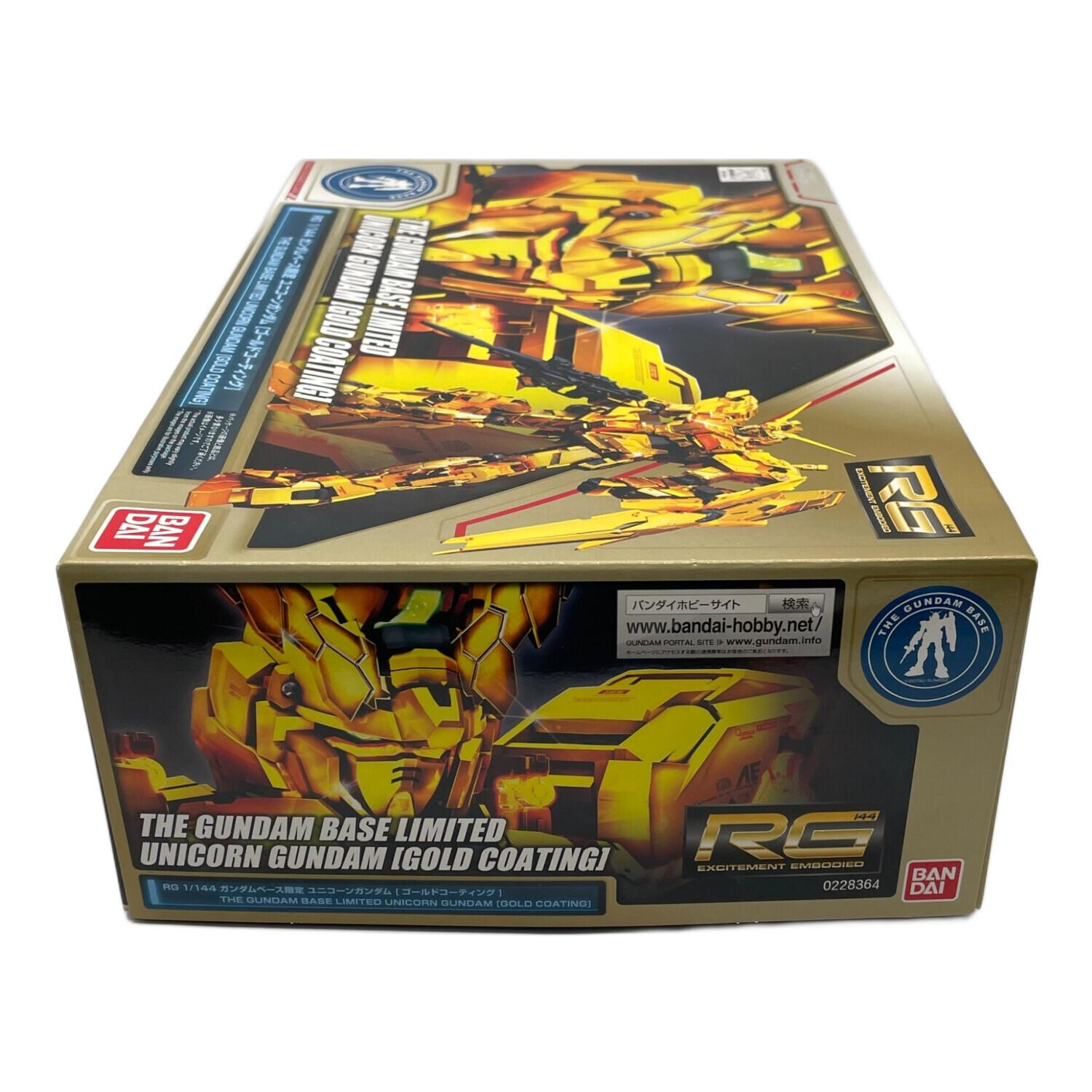 BANDAI (バンダイ) RG 1/144 ガンダムベース限定 ユニコーンガンダム