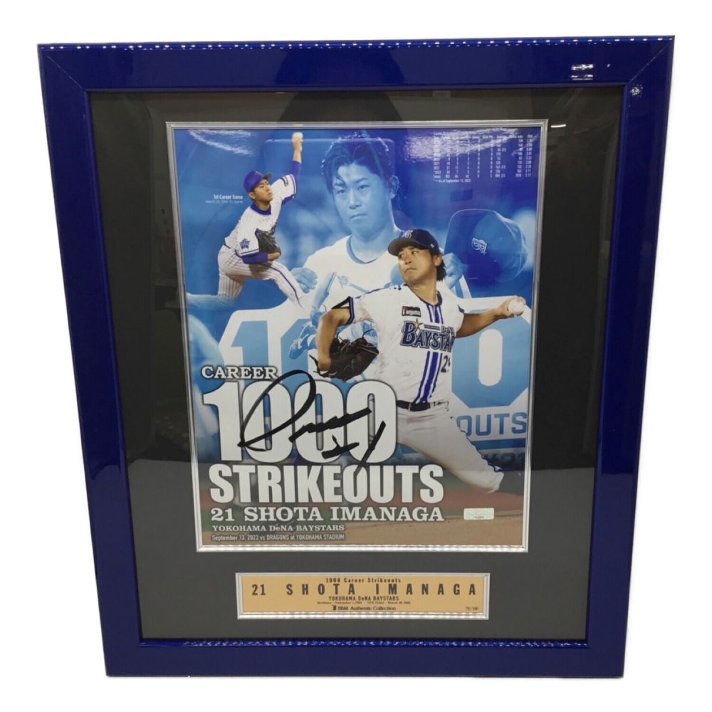 激レア！パクユチョン SM公式 プレミアム写真パネル 直筆サイン入り