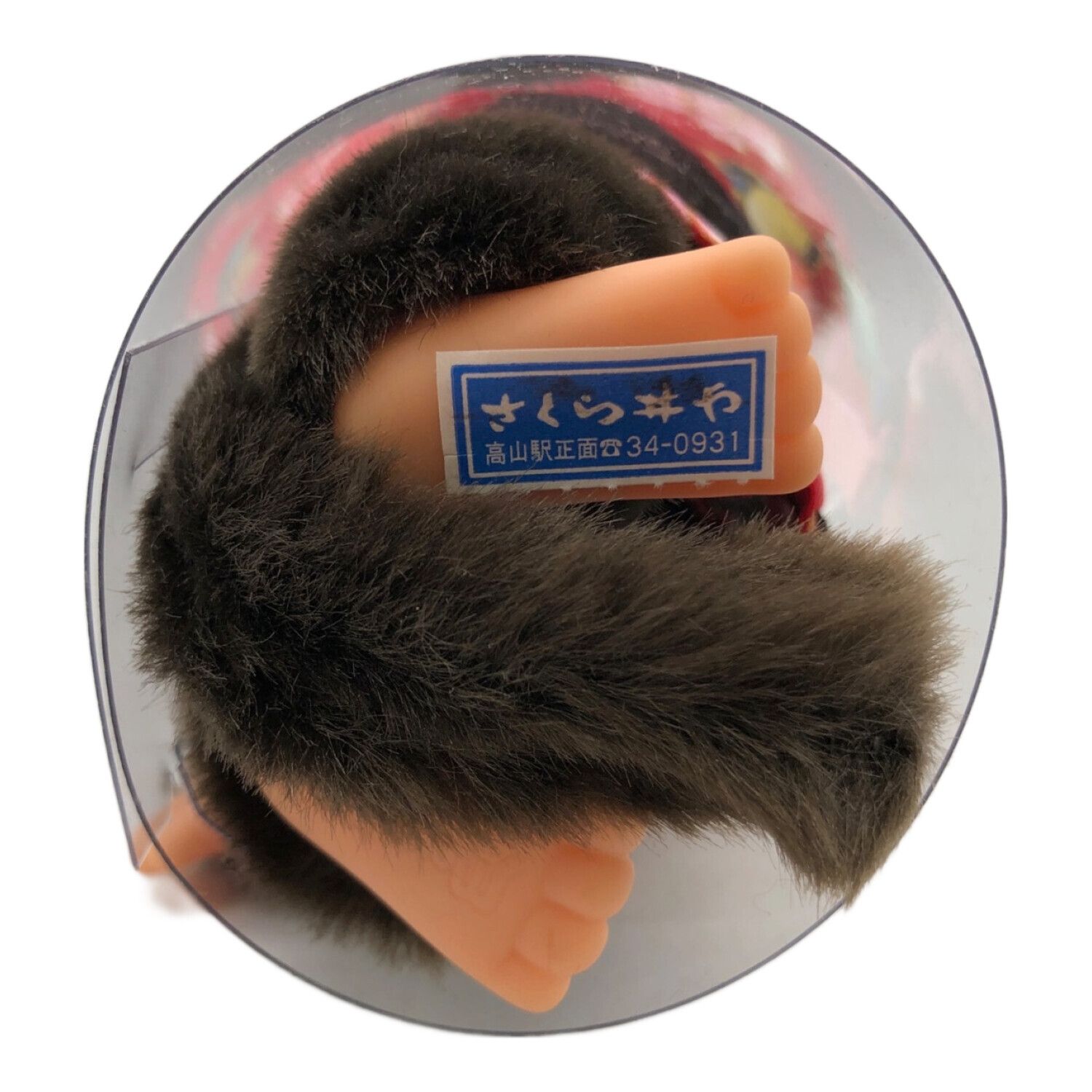 モンチッチセット 飛騨高山限定 さくら井や｜トレファクONLINE