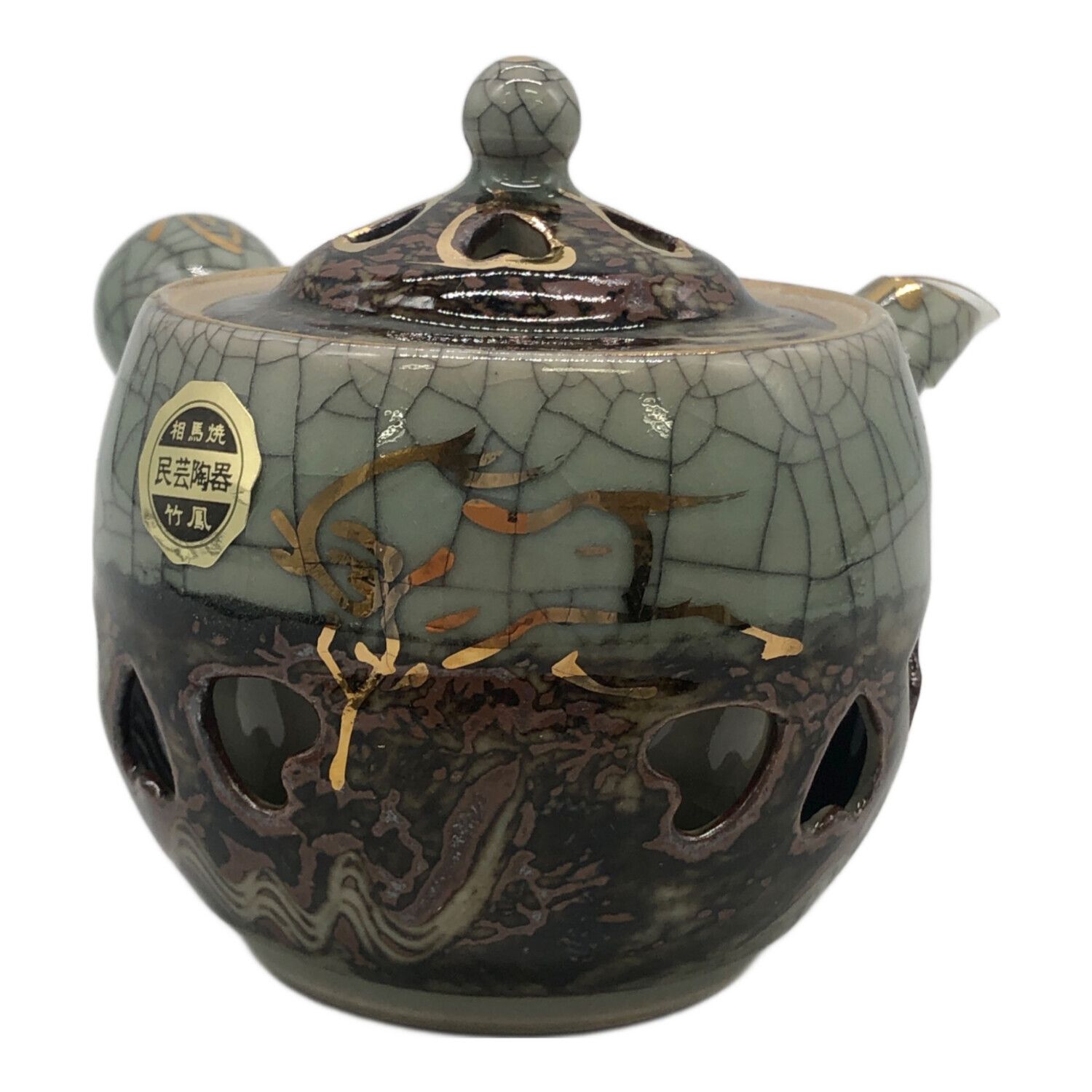 相馬焼 (ソウマヤキ) 二重焼き茶器揃え 竹鳳 急須1・湯呑2セット