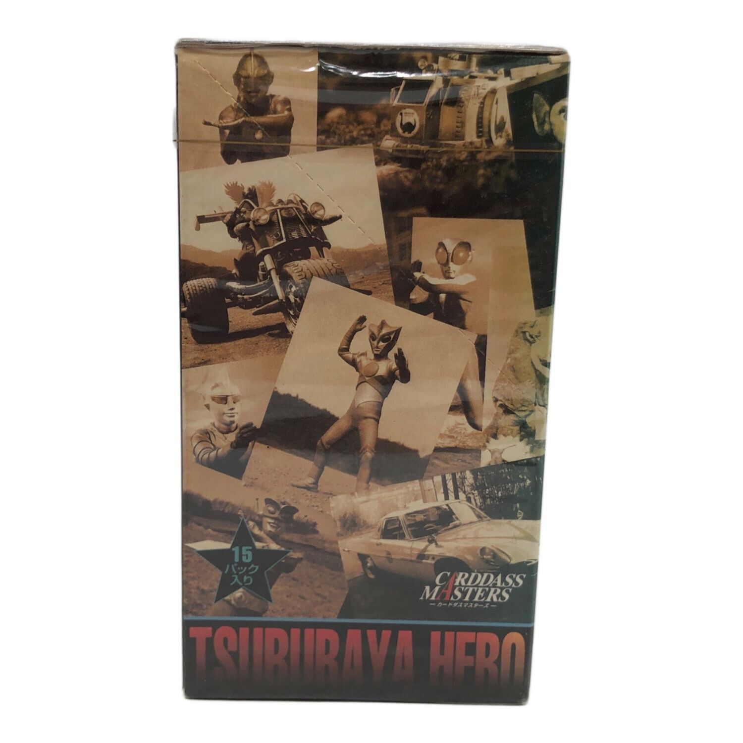 カードダスマスターズ 円谷ヒーロー列伝 10枚/15パック入 レトロホビー