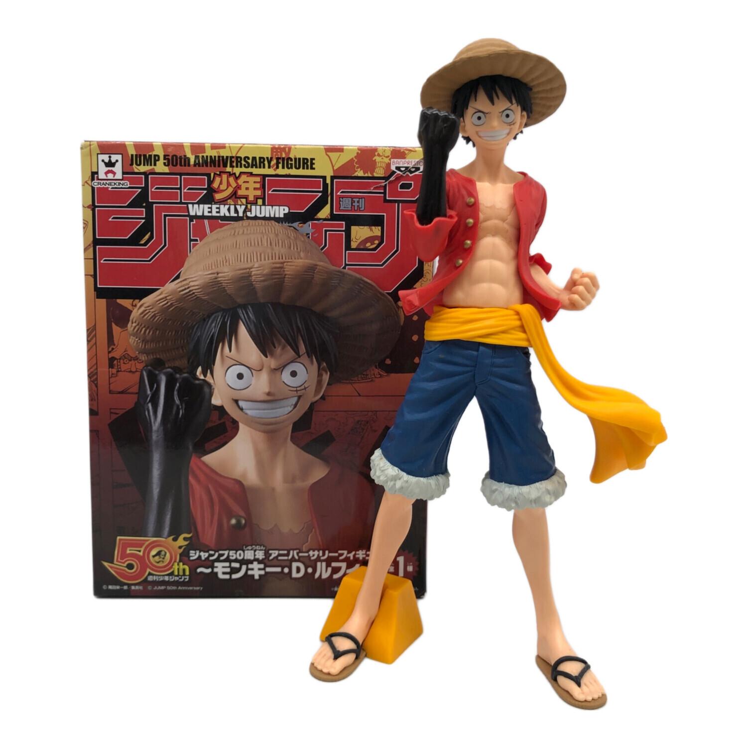 ONE PIECE (ワンピース) フィギュア 少年ジャンプ 50周年 モンキー・D