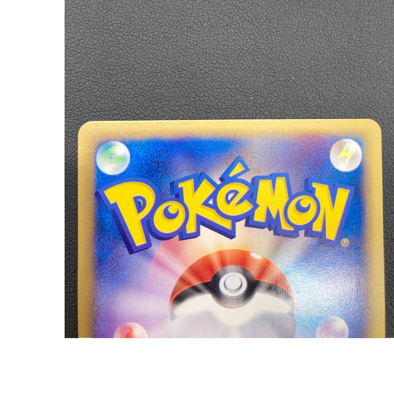 ポケモンカード エーフィ 046/092 ☆ eシリーズ｜トレファクONLINE