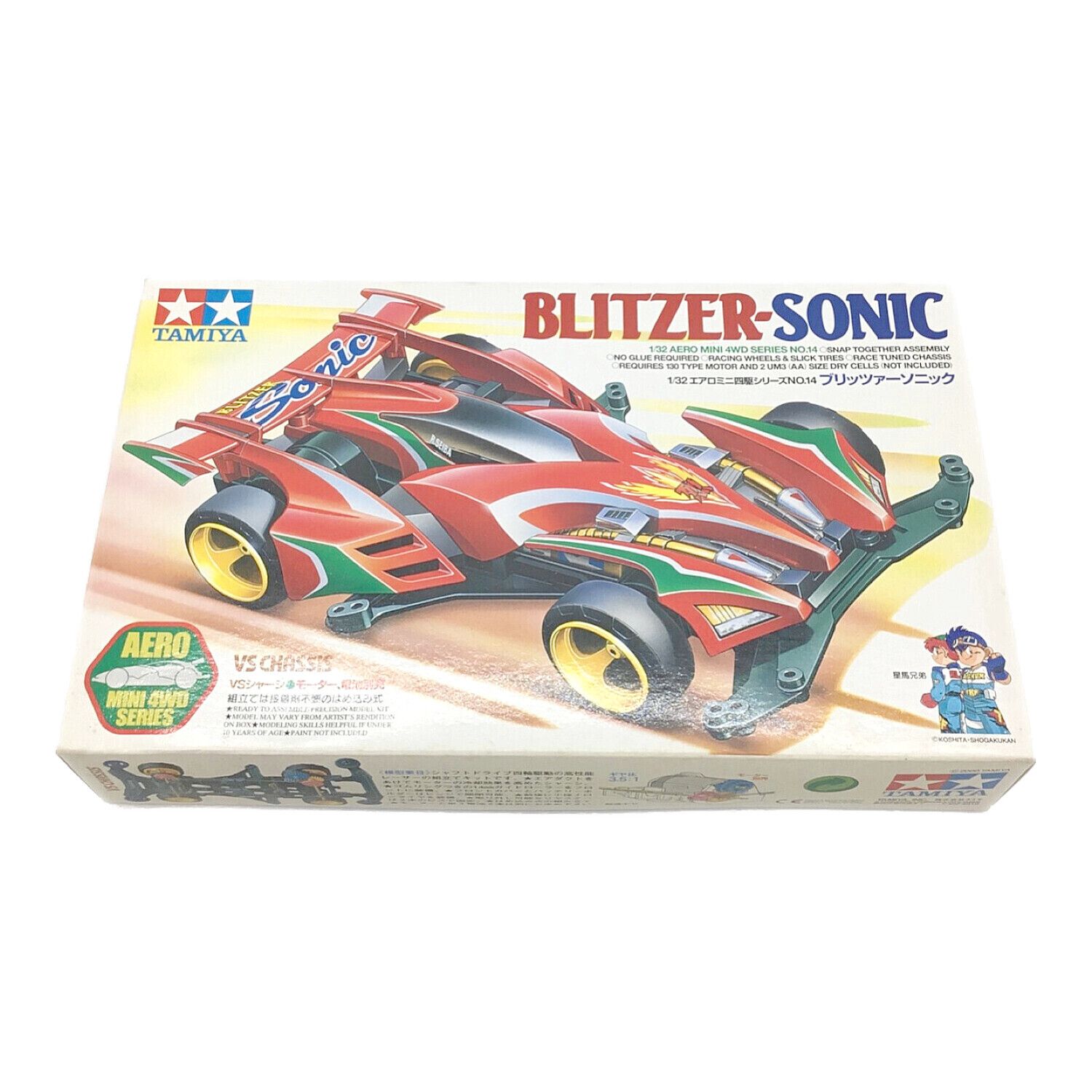 TAMIYA (タミヤ) ミニ四駆 1/32 ブリッツァーソニック エアロミニ四駆
