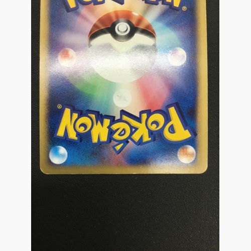 ポケモンカード ピカチュウ - 010/018 マクドナルドオリジナル