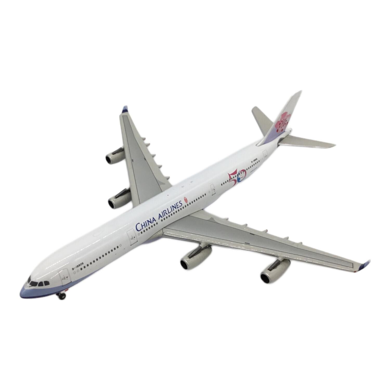 航空機模型 チャイナエアライン AIRBUS A340-300 B-18806｜トレファク