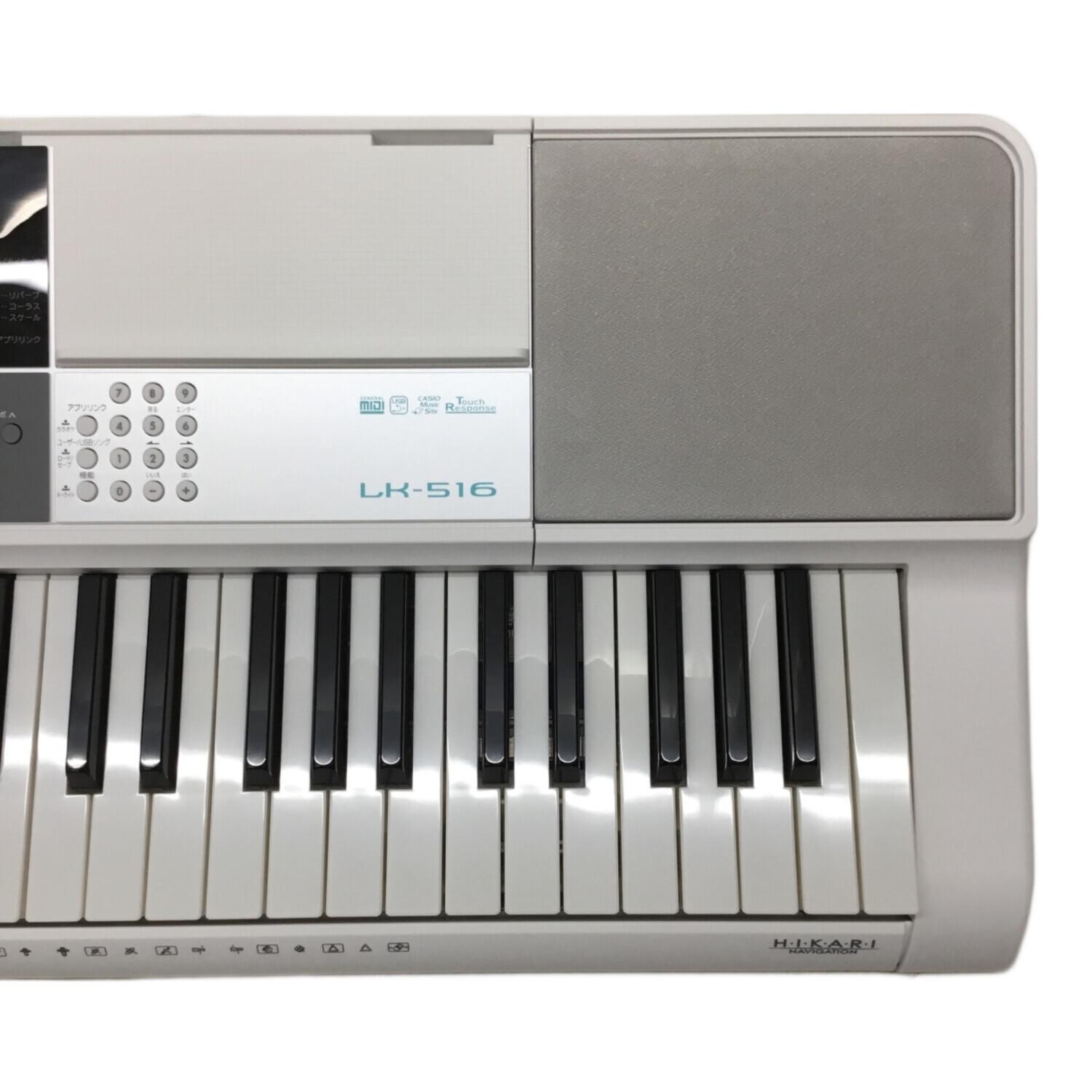 CASIO (カシオ) 光ナビゲーションキーボード LK-516 2021年製