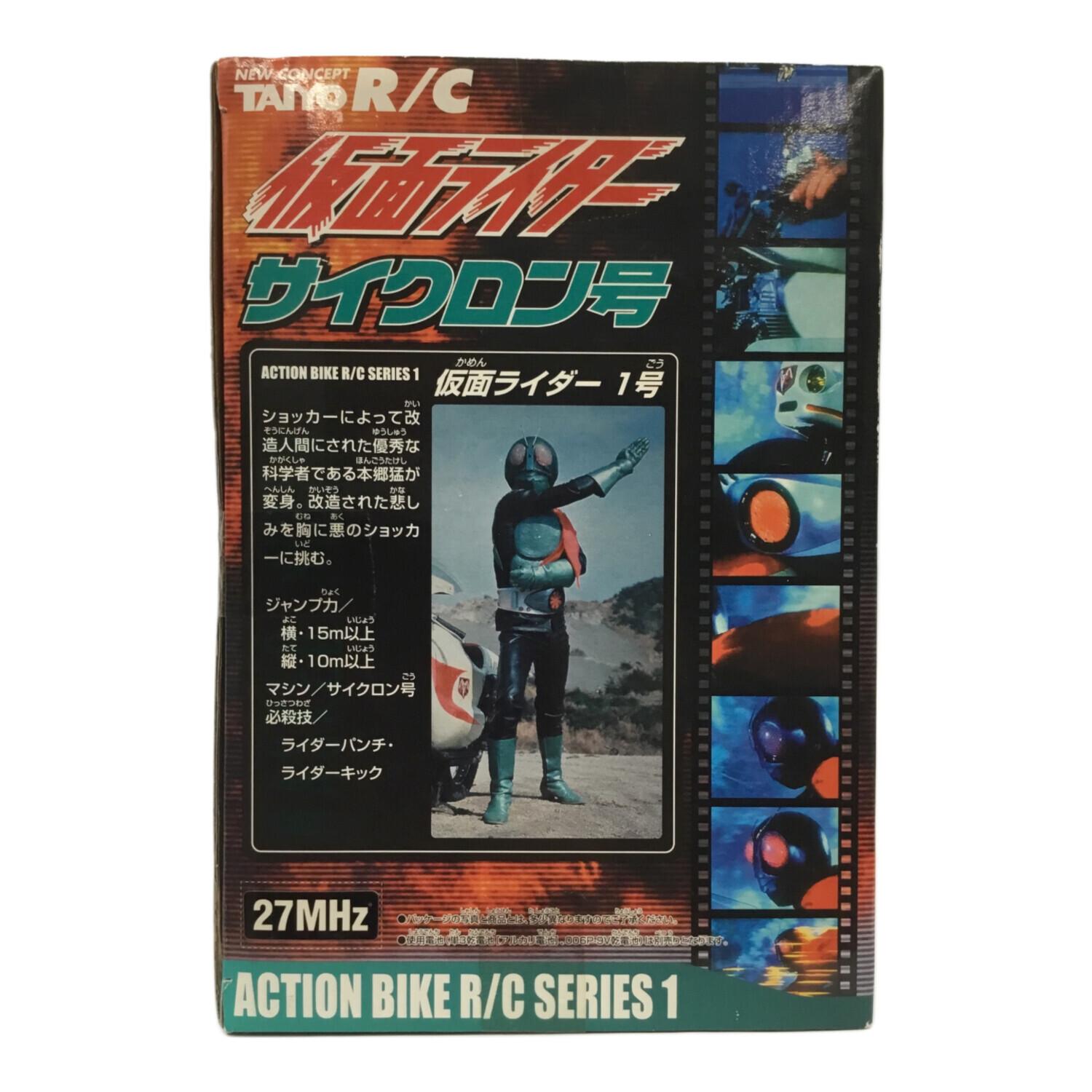 BANDAI (バンダイ) ラジコンバイク 1/10 仮面ライダー1号 サイクロン号