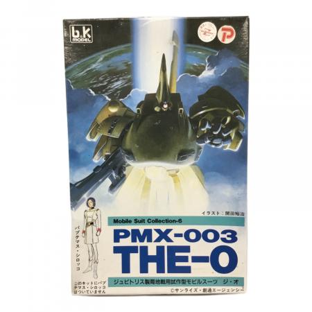 b&k model ガレージキット 機動戦士Zガンダム 1/220 PMX-003 ジ・オ