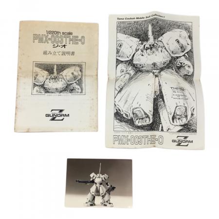 b&k model ガレージキット 機動戦士Zガンダム 1/220 PMX-003 ジ・オ