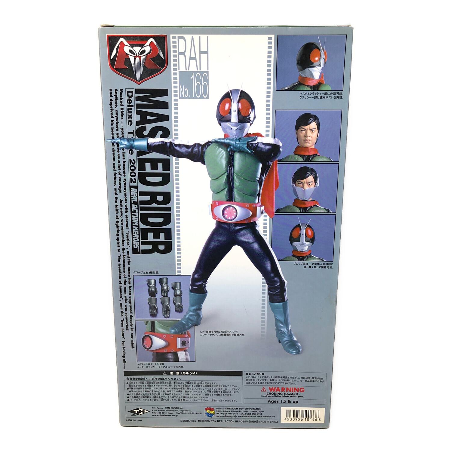 MEDICOM TOY (メディコム・トイ) 仮面ライダー旧2号 （2002デラックス