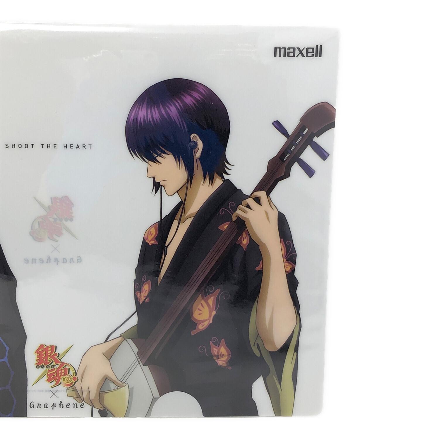 クリアファイル 銀魂 (ギンタマ) maxell graphene 坂田銀時 高杉晋助