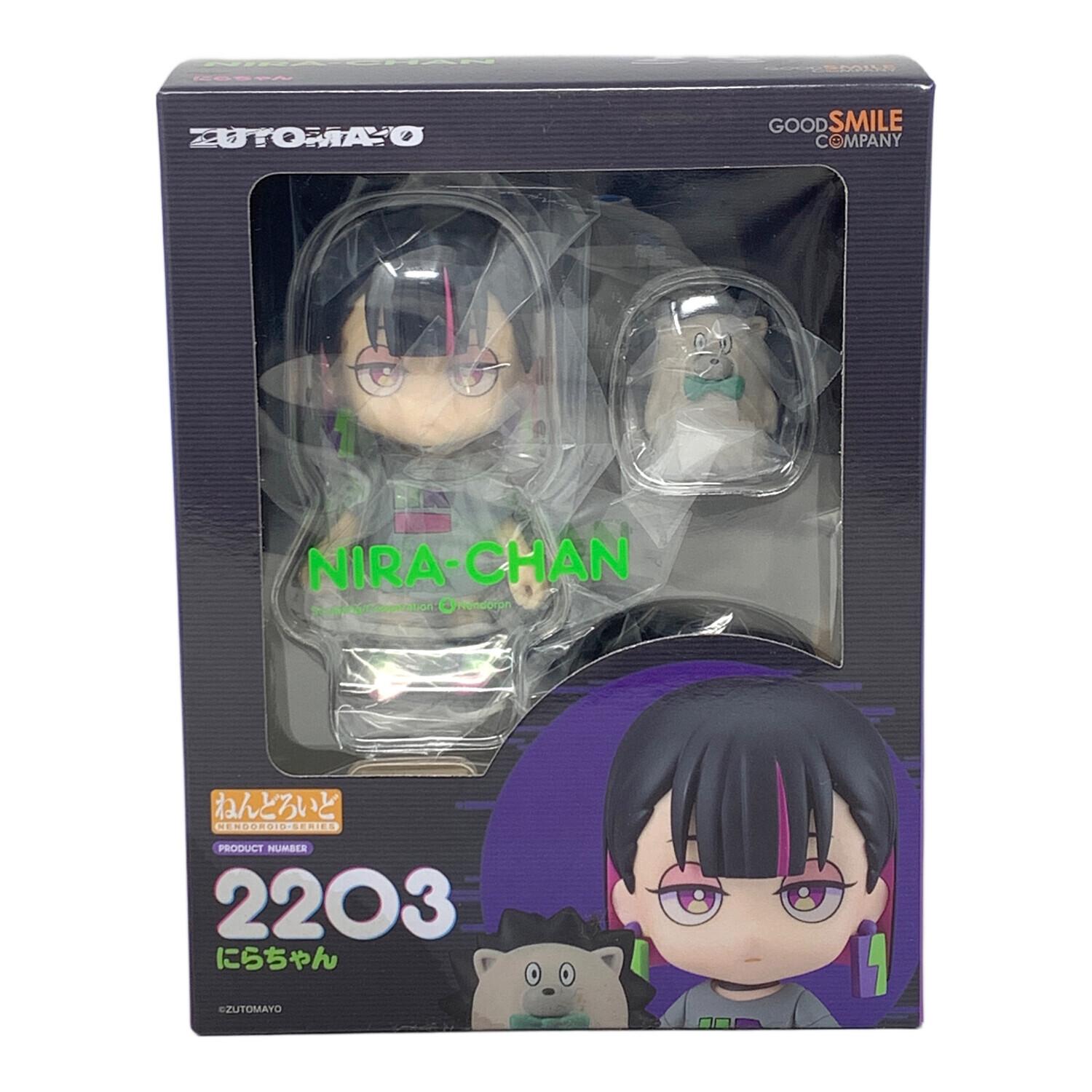 GOODSMILE COMPANY (グッドスマイルカンパニー) 2203 にらちゃん