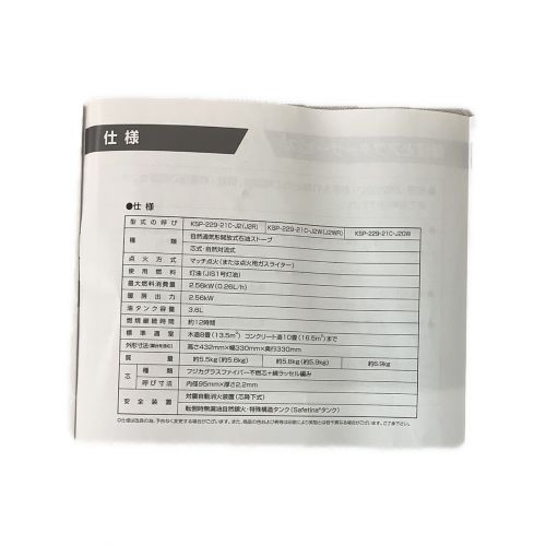 FUJIKA (フジカ) アウトドアヒーター コゲ有 PSLPGマーク有 フジカハイ