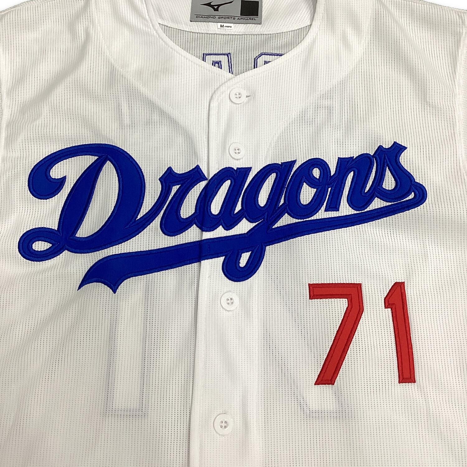 中日ドラゴンズ (チュウニチドラゴンズ) 応援グッズ 荒木雅博【71