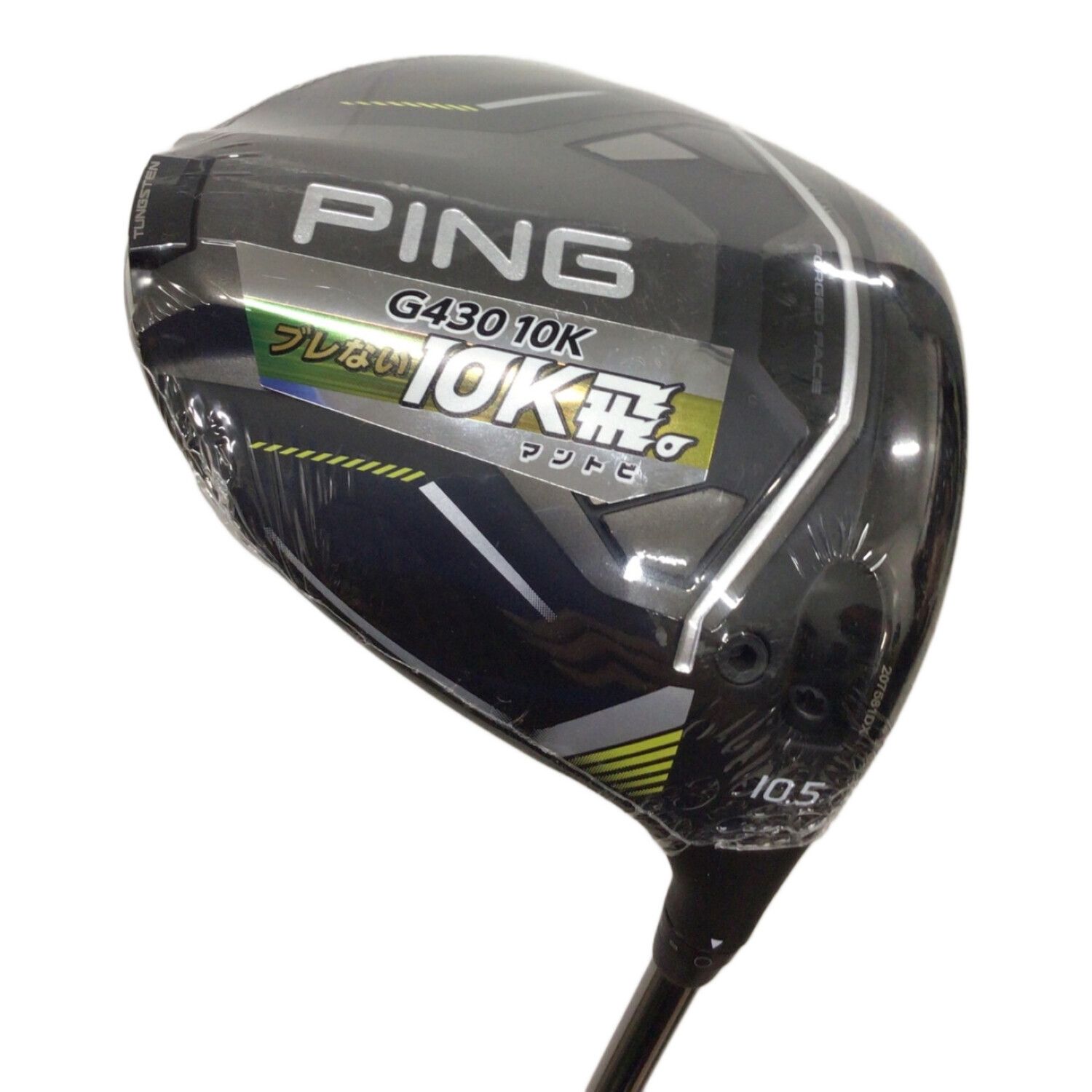 PING G430 MAX 7W Ping G430 MAX Fairway Wood FW ⁄ 7w 21 Degree ピン