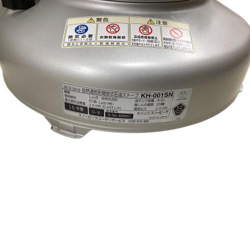 Snow peak (スノーピーク) アウトドアヒーター レインボーストーブ2016