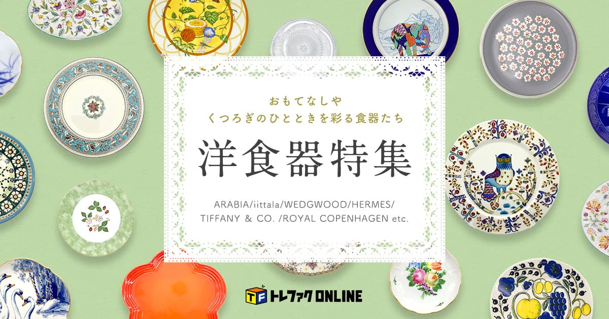 アンティーク ミントン 妖精の絵皿 アンティーク ミントン 妖精の絵皿