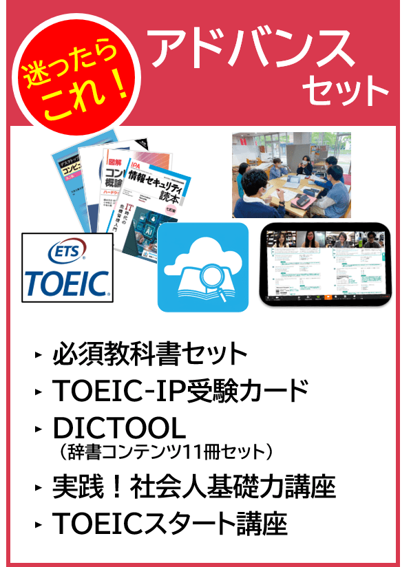 九州工業大学生協 情報工学部/新入生 教科書セット・教材｜大学生協