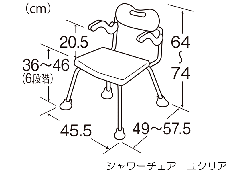 介護用品・福祉用具通販サイト SCRUM / シャワーチェア ユクリア
