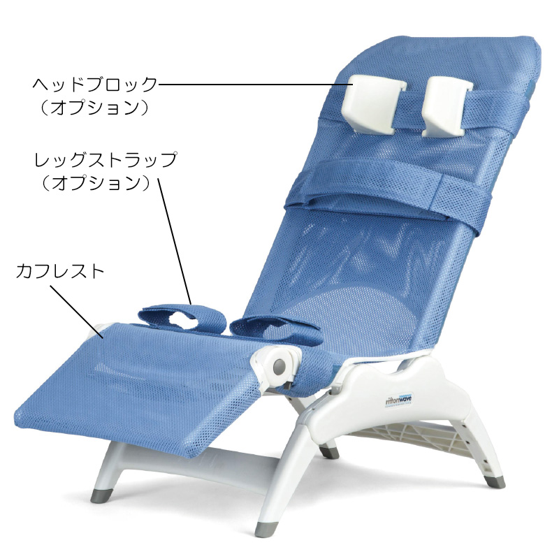 介護用品・福祉用具通販サイト SCRUM / 入浴用チェア ユニット