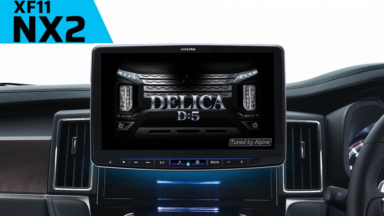 デリカD:5 専用: (並び順：商品名)アルパイン公式直販サイト ALPINE STORE