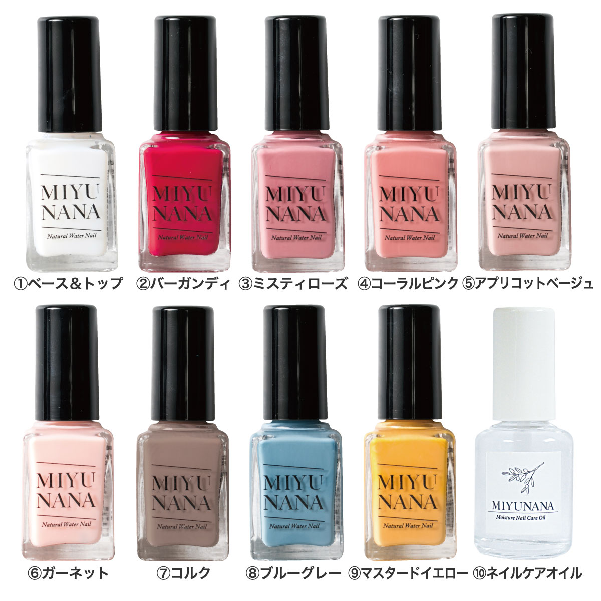 ナチュラルウォーターネイル（水性・お湯オフマニキュア）MIYUNANA