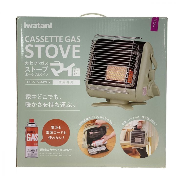 Iwatani イワタニ カセットガスストーブ マイ暖 CB-STV-MYD2