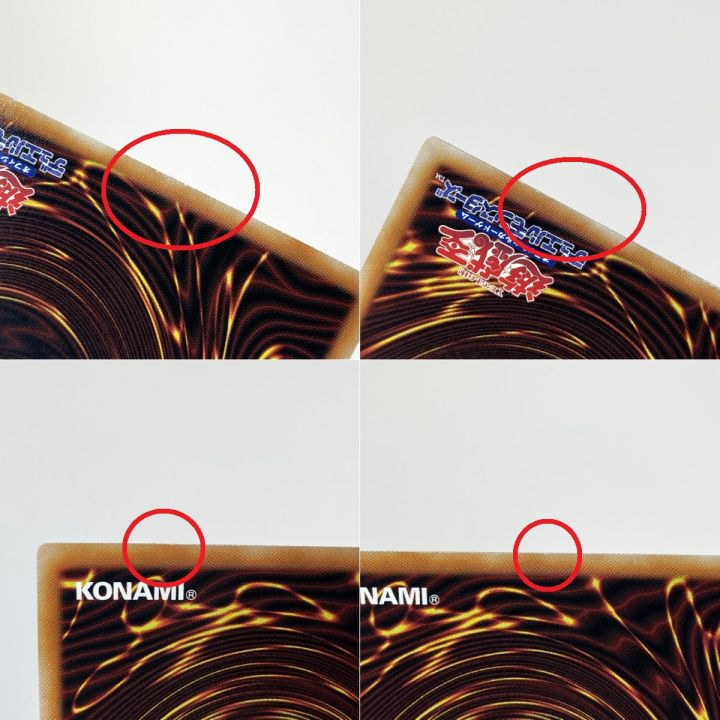 遊戯王 合体術式－エンゲージ・ゼロ YOS1-JP003 ウルトラレア 3枚