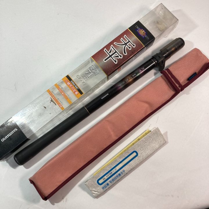 SHIMANO シマノ 天平 硬調 71 ZT 渓流竿 釣り竿 ロッド - 中古